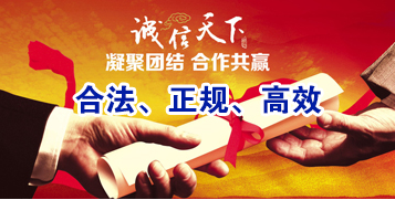 太仓要债公司